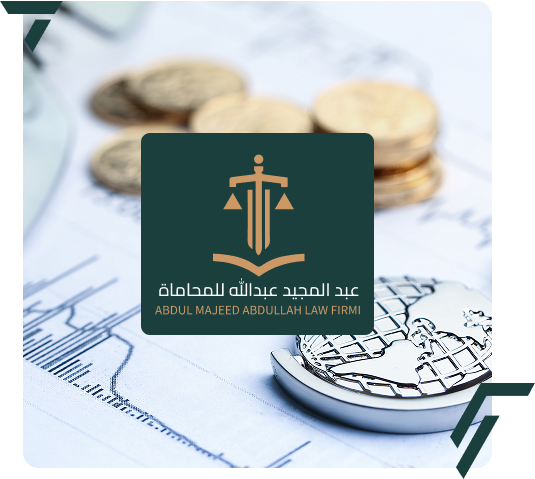 المحامي عبد المجيد عبدلله محامي شركات التداول